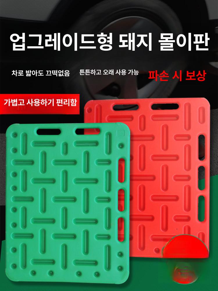 이동 가림판 축산용 돼지 보드 출하 양돈 출하장 사료 몰이판 농장 소 소형 작은 - 상세 이미지 2