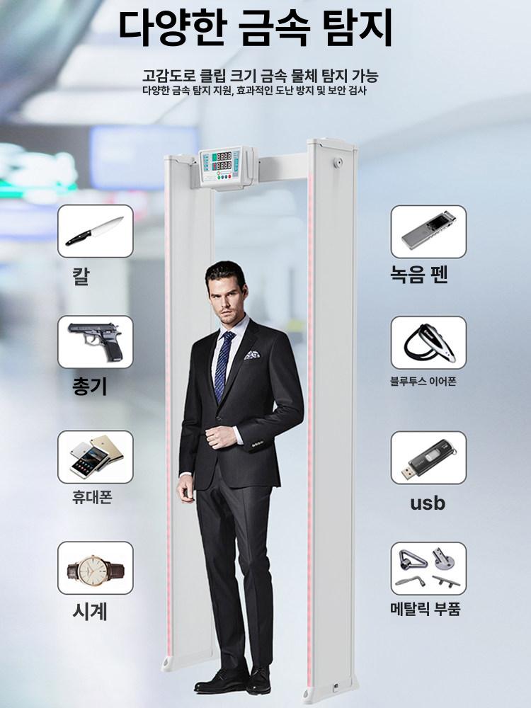 도어 스캐너 금속탐지 보안용품 금속 콘크리트 와이어 찾기 철근 벽 벽탐지기 센서 벽면 - 상세 이미지 3