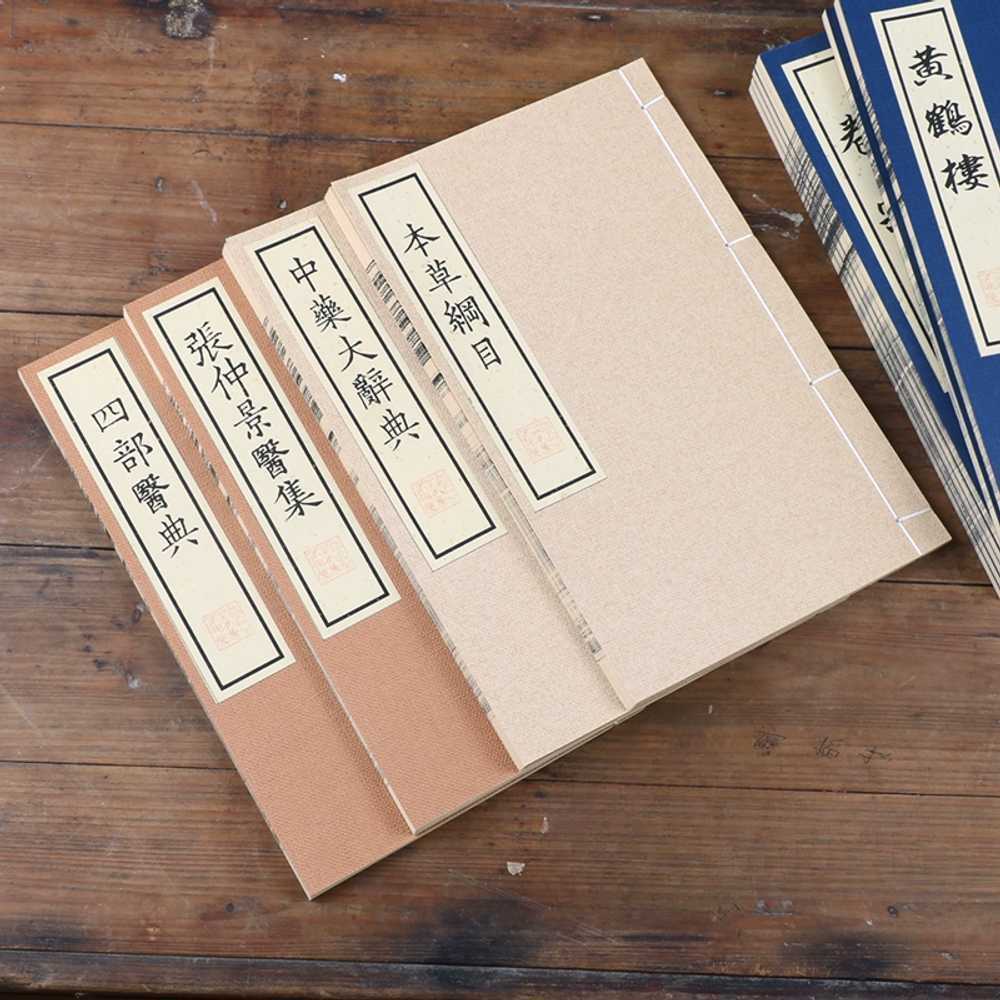 옛날 오브제 실로 카페 책방 고서본 인쇄 촬영소품 서적 인테리어책 모형책 서책 서예 - 상품 이미지