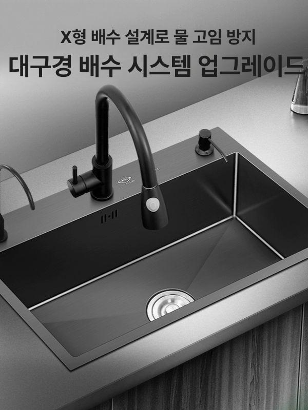 미니 싱크볼 블랙 교체 스테인레스 개수대 사각 주방 미니싱크볼 덮개있는 씽크대 간이 - 상세 이미지 5
