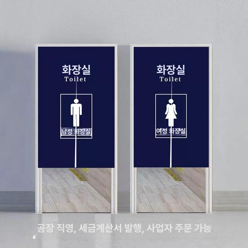 식당 카페 업소용 화장실 가림막 커튼 바란스 입구 봉 - 상세 이미지 2
