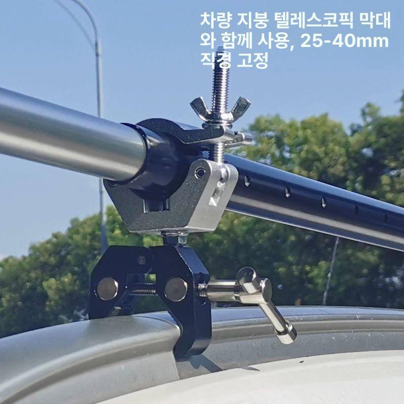 브라켓 캐노피 클립 브래킷 부품 타프 범용 루프랙 프레임 가방 폴대 클램프 캠핑카 - 상세 이미지 5