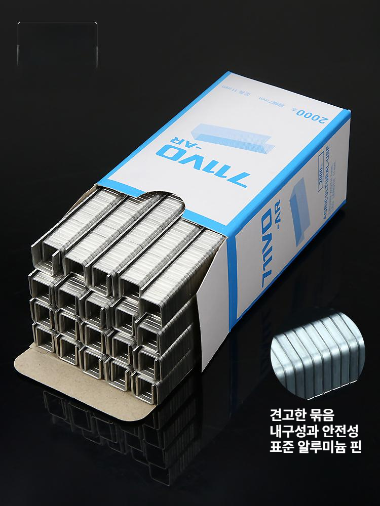 알루미늄 밀봉기 식품 전용 상업용 가정용 업소용 실링기 필름 포장기계 캔 - 상품 이미지