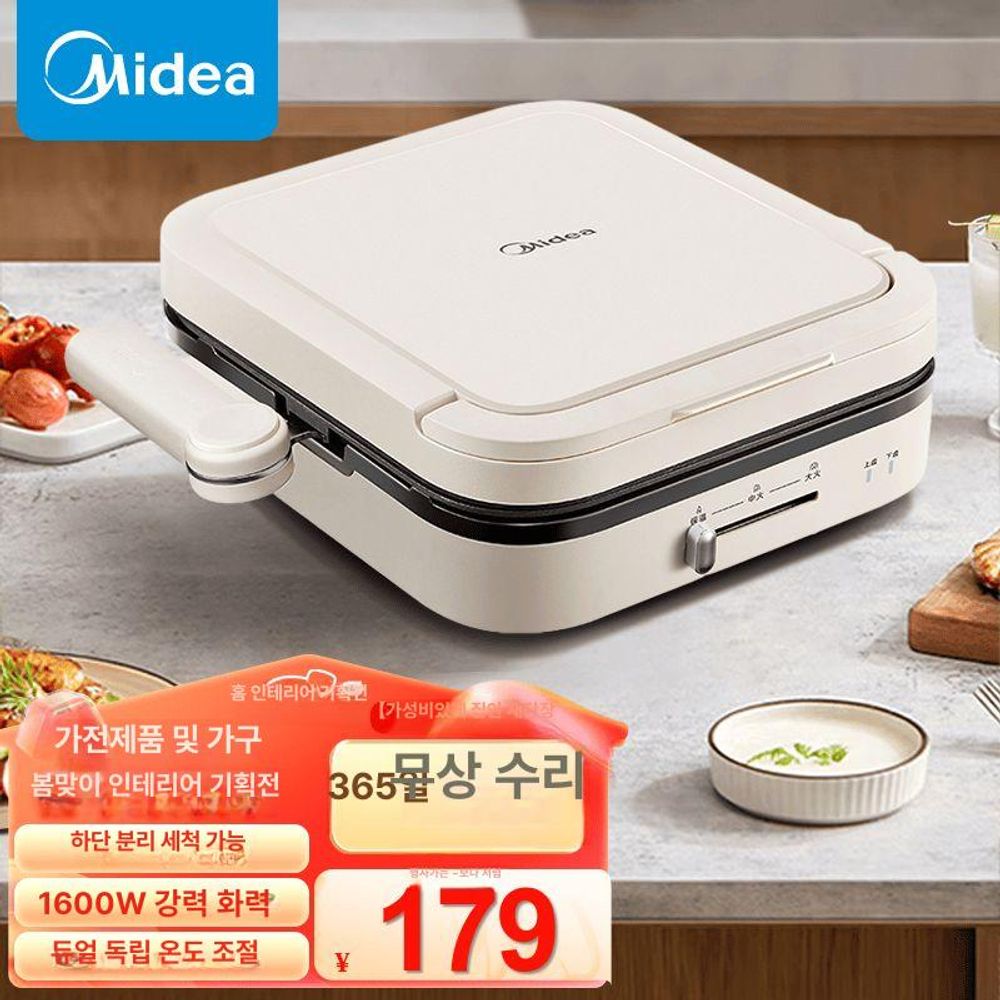 구이팬 사각그릴팬 가정용후라이팬 인덕션 누룽지팬 논스틱 캠핑 양면팬 사각프라이팬 - 상품 이미지