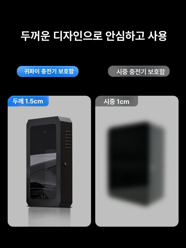 방수 전기차충전기함 커버 배전함 야외 보호 잠금장치 덮개 기둥형 주택 비번 자물쇠 - 상세 이미지 2