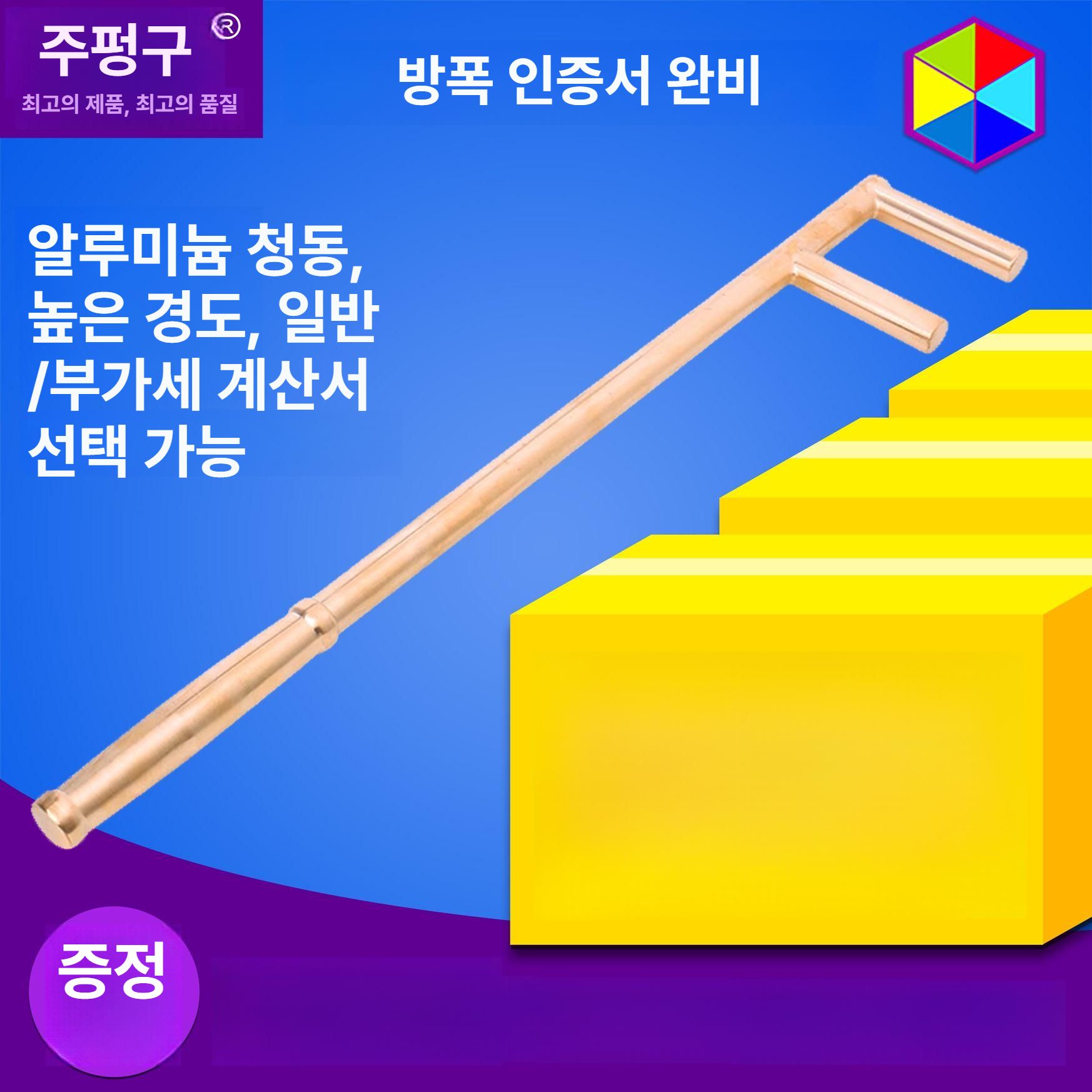 F형 스패너 깔깔이 자전거 내구 토크 - 상세 이미지 2