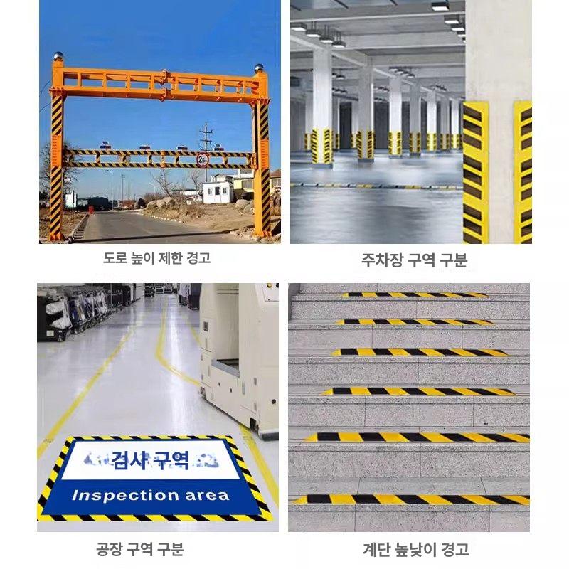 경고테이프 빛반사스티커 사선 황색 고휘도 야간 프리즘형 안전테이프 빛반사테이프 - 상세 이미지 3