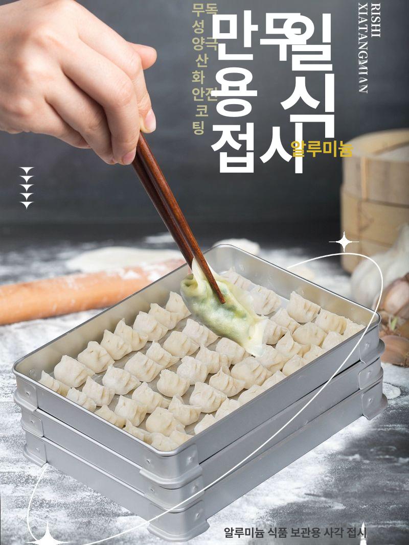 초밥 트레이 스시 해산물 횟집 접시 씨푸드 업소용 조개구이 숙성회 일식 오마카세 회접시 - 상세 이미지 4