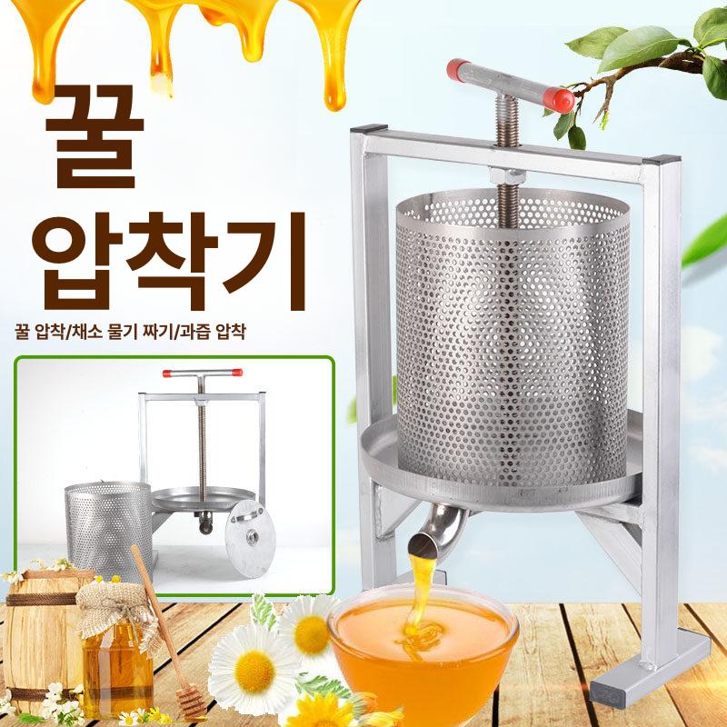 꿀 압착기 업소용 양봉장 가정용 압밀기 채밀기 과즙 스테인리스 대용량 양봉 대형 착즙기 - 상세 이미지 2