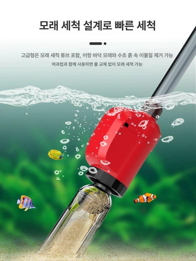 전동사이펀 어항흡수기 자동 어항 수족관 배설물 싸이펀 흡입기 호스 흡입 어항청소 환수 - 상세 이미지 3