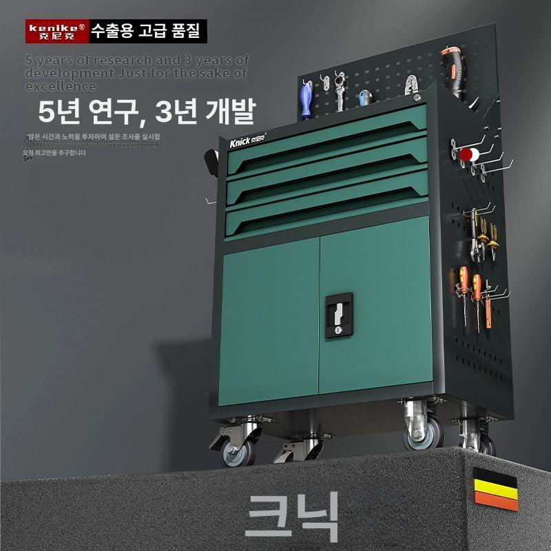 공구함 이동식 대형 수납 카트 작업용 다용도 정리 선반 보관 캐리어 기계식 - 상세 이미지 2