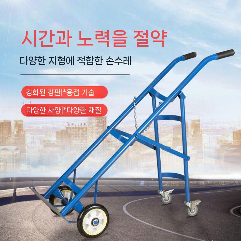 산소통운반카트 지게차 도구 구루마 적재호이스트윈치 대차 이동식구르마 전동소형크레인 리프트 단일 병 홀더 - 상세 이미지 3