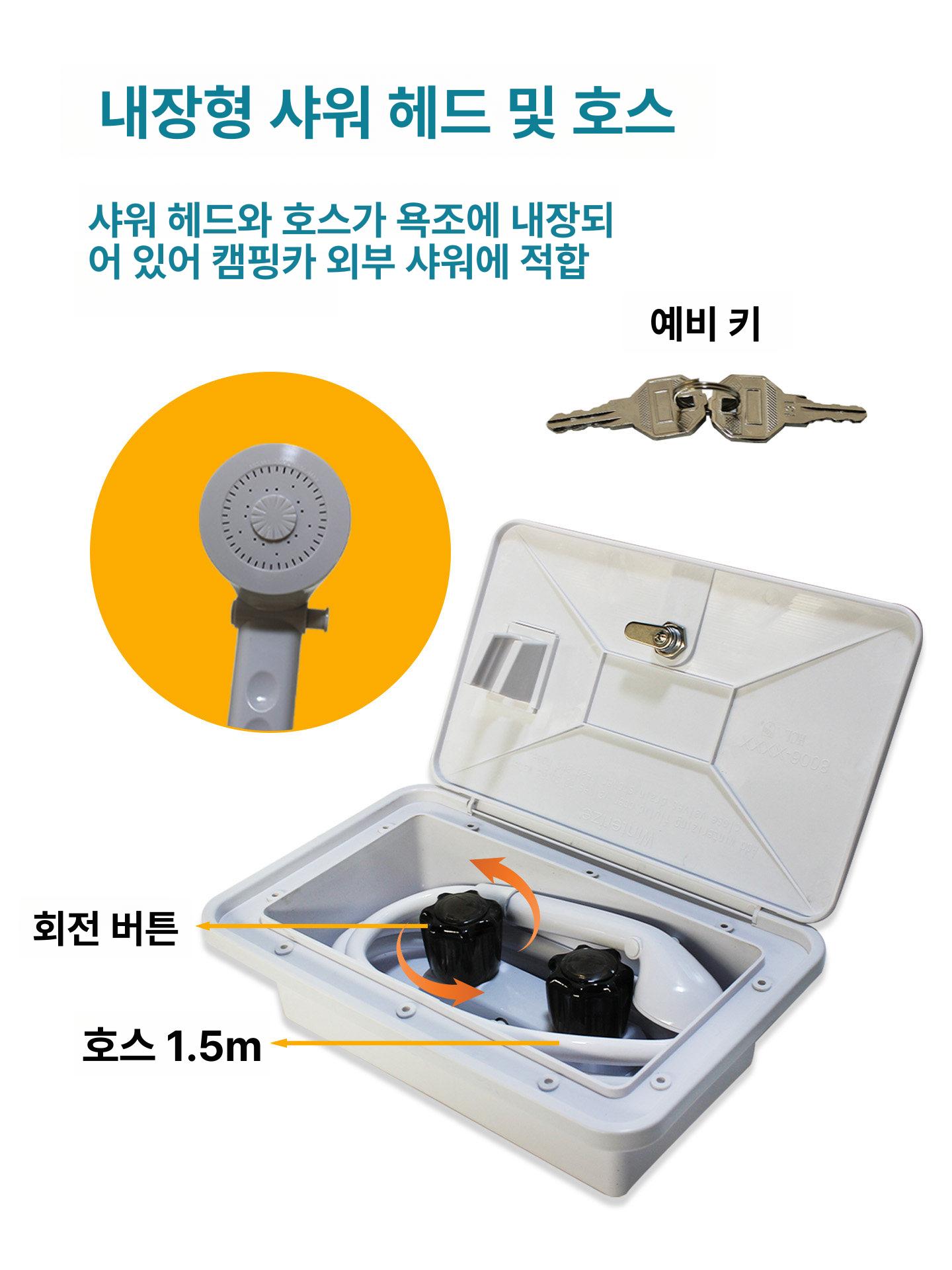 수도 샤워기 캠핑카 차박 세면기 야외 출수구 카라반 외부샤워기 외부 호스 목욕 세트 - 상세 이미지 3