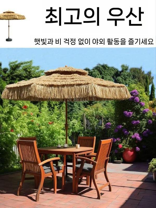 초가 테라스 밀짚파라솔 인쇄 비치 오두막 원목 디자인 홀딩 대형 패션 야외 캠핑 카페 낚시 철 2.7m 단일 초가 중간 기둥 우산 - 상세 이미지 2