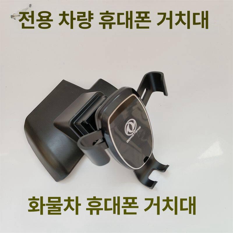 차량용 거치대 슬라이드 휴대폰 감지 핸드폰 무선충전기 자동차 적용 - 상세 이미지 2
