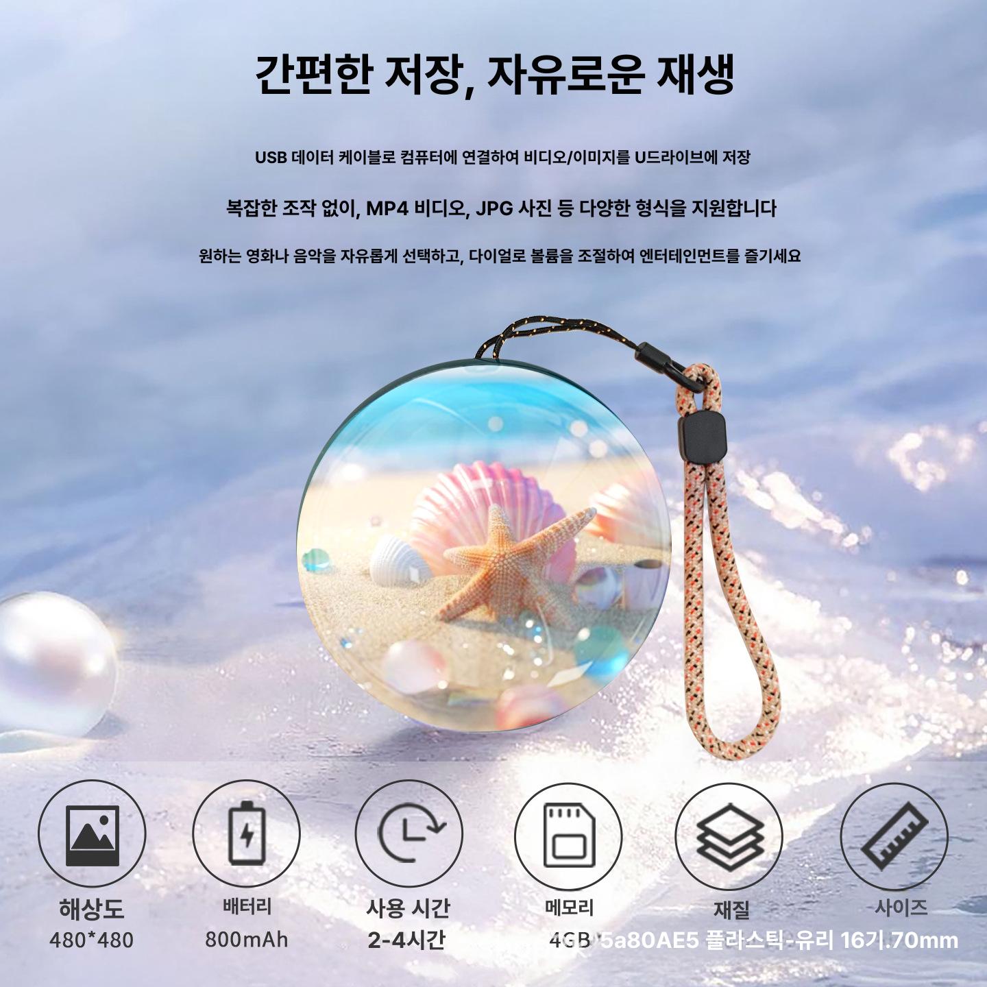 수정구슬 소울메모리볼 직사각형 추억보관 크리스탈볼 선물 구형 - 상세 이미지 3