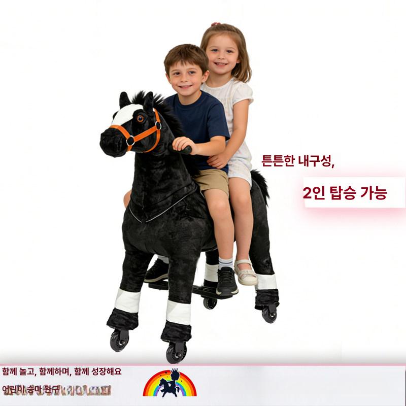 포니 사이클 승마 장난감 흔들 목마 말타기 자전거 조랑말 - 상세 이미지 2
