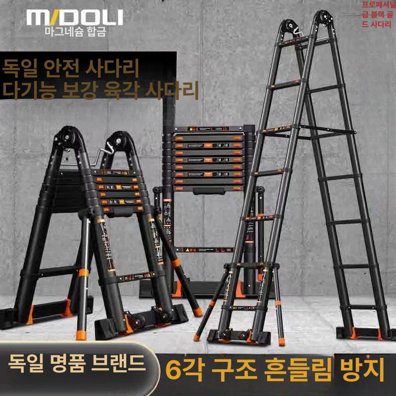 안전발판 사다리 가정용 알루미늄 작업 이동식 작업용 가정용사다리 발판사다리 높이조절 - 상세 이미지 2