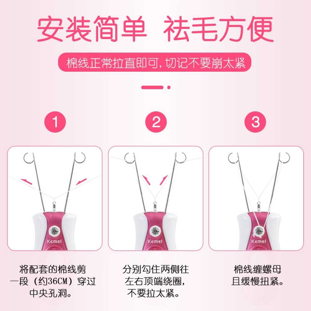 실면도기 얼굴털 여성 솜털제거기 스프링제모기 잔털커팅기 바디쉐이버 인중털제거 - 상세 이미지 3