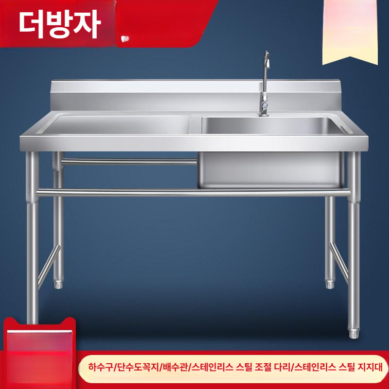 스테인리스 업소용싱크대 일체형 사무실 조리대 야외 주방 영업용 식당 개수대 세정대 - 상세 이미지 2