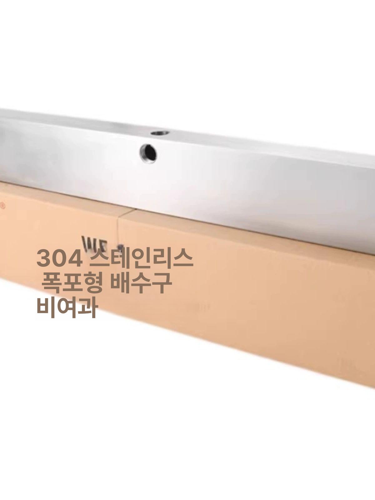 스텐 연못분수 물폭포 정원 인공폭포 인테리어 분수대 워터 연못 분수 장식 커튼 폭포수 - 상세 이미지 5
