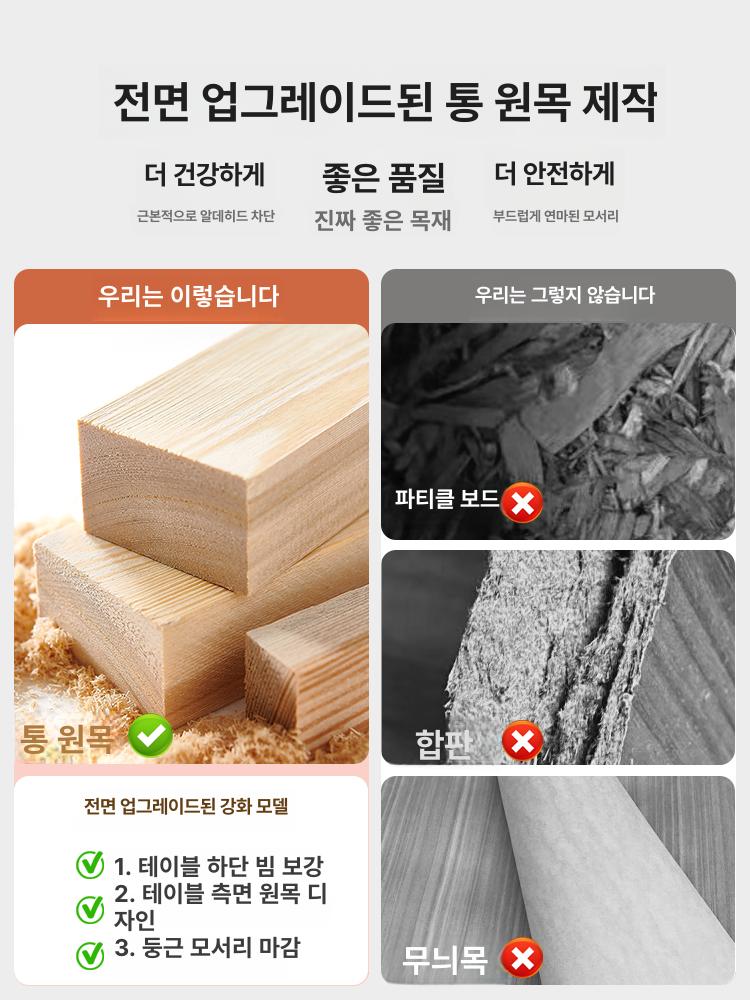거실 좌식식탁 확장형 모던 다용도 소파테이블 찻상 타원형 티테이블 접이식 쇼파 사각 원목 - 상세 이미지 2