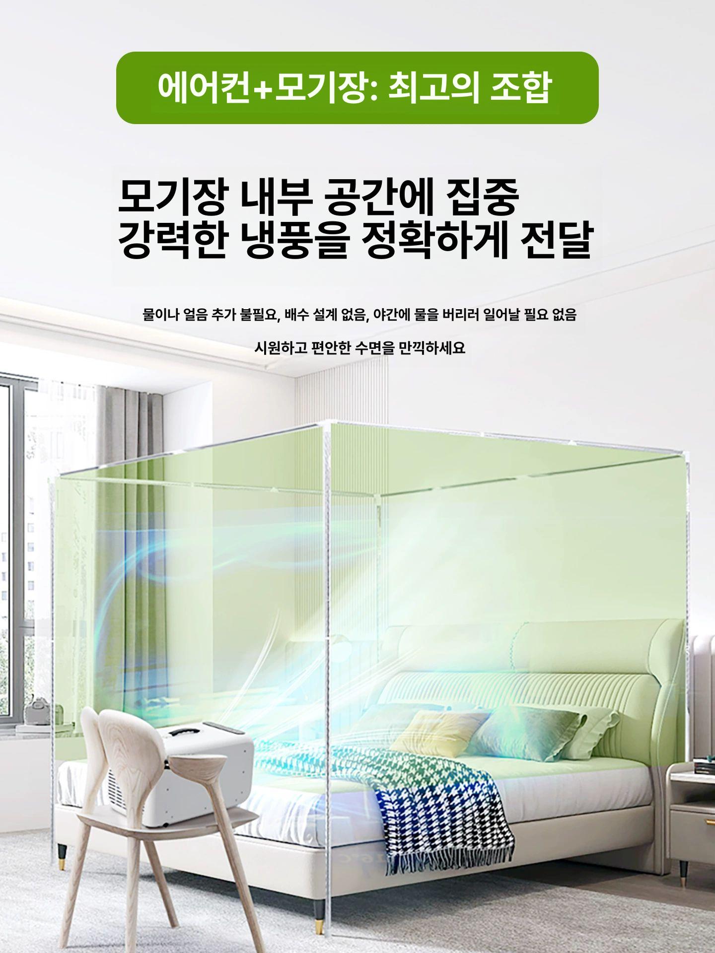 가정용 에어컨 휴대용 냉난방 일체형 휴대용에어컨 이동식에어컨 텐트 이동식 창문형 차박 - 상세 이미지 5