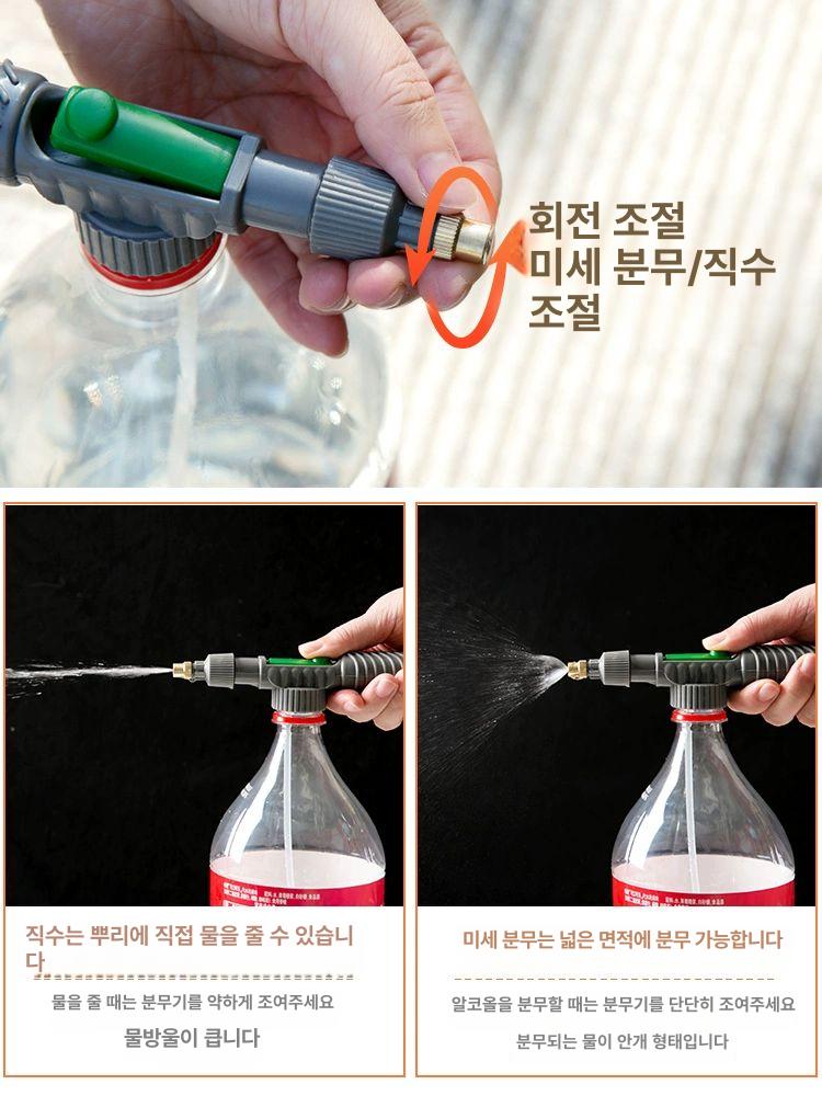 청소용 분무기 관개 급수 스프링클러 미세분사 안개 원예용 호스 물뿌리개 노즐 - 상세 이미지 5