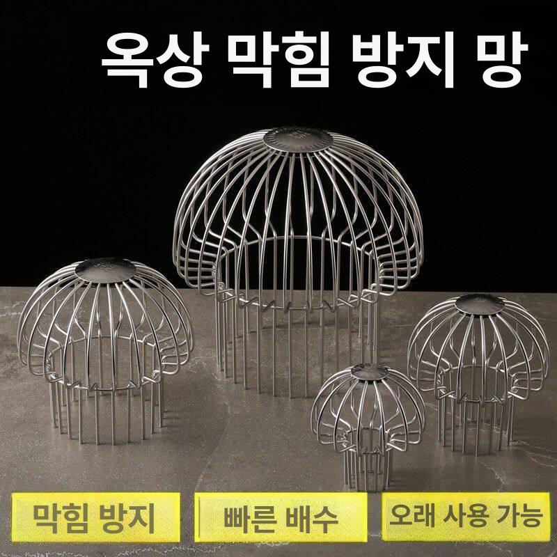 낙엽 거름망 지붕 필터 배수 트랩 배수관 커버 덮개 물받이 하수구망 빗물 방지망 가드 - 상세 이미지 3