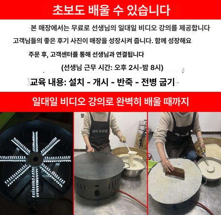 가스 크레페기계 카페 원형 제조기 전자 업소용 간식 두께 철판 직경 크레이프 만드는 - 상세 이미지 3