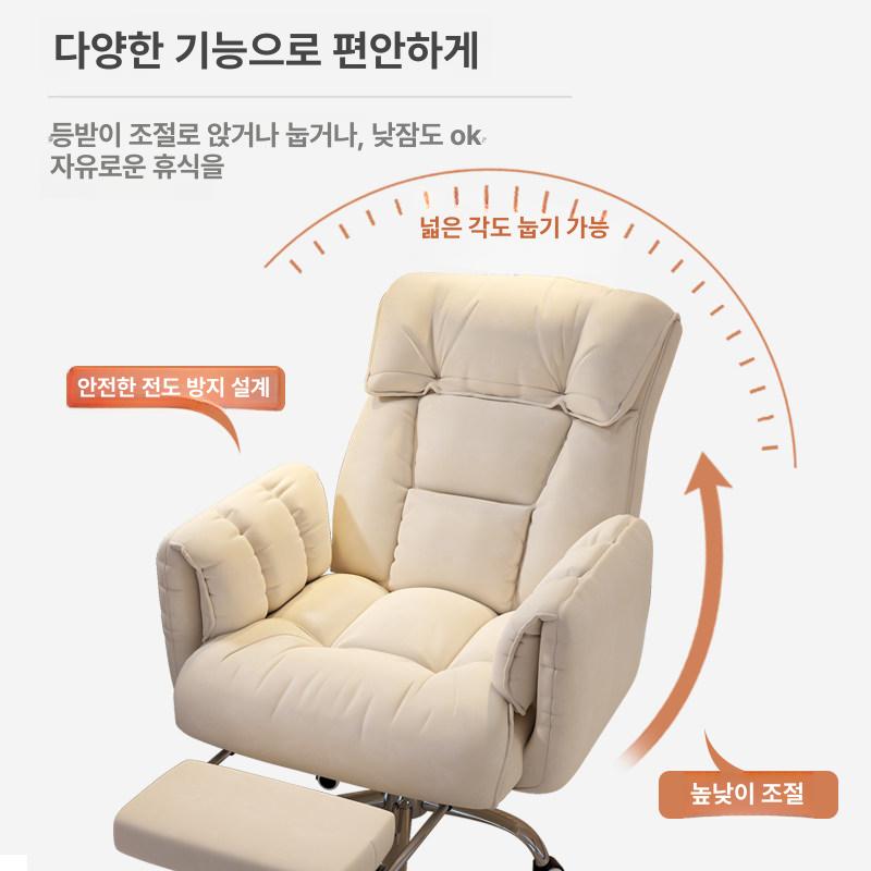 푹신한 컴퓨터 의자 사무용 편한 쿠션 리클라이너 사무의자 영광가구 학생용 중역 학생 책상 - 상세 이미지 5
