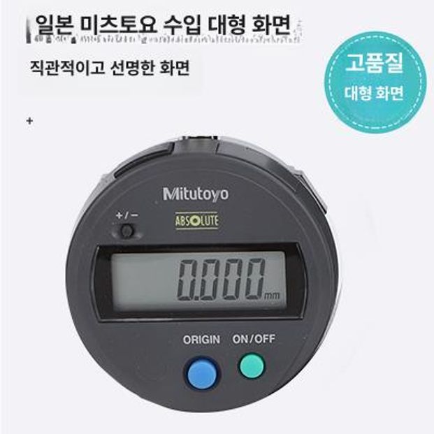 정밀 두께 게이지 필름 종이 가죽 측정기 탁상형 계측 테스터 도구 - 상세 이미지 4
