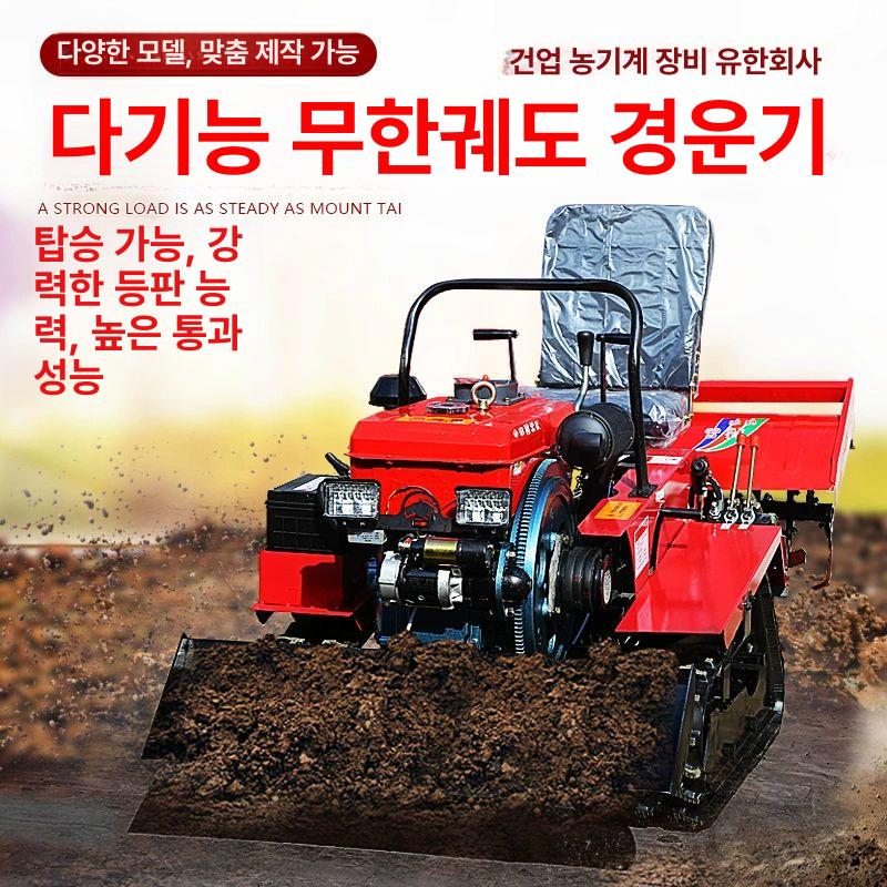 4륜디젤 소형트랙터 농기계 로타리 농업용 구동 대동관리기 로터리 캐노피 도랑 사륜 - 상세 이미지 3