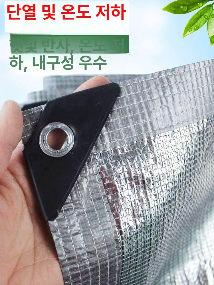 알루미늄 차광막 단열 방수 그늘막 호일 그늘 시원한 냉각 햇빛가리개 옥상 차단 식물 정원 - 상세 이미지 2