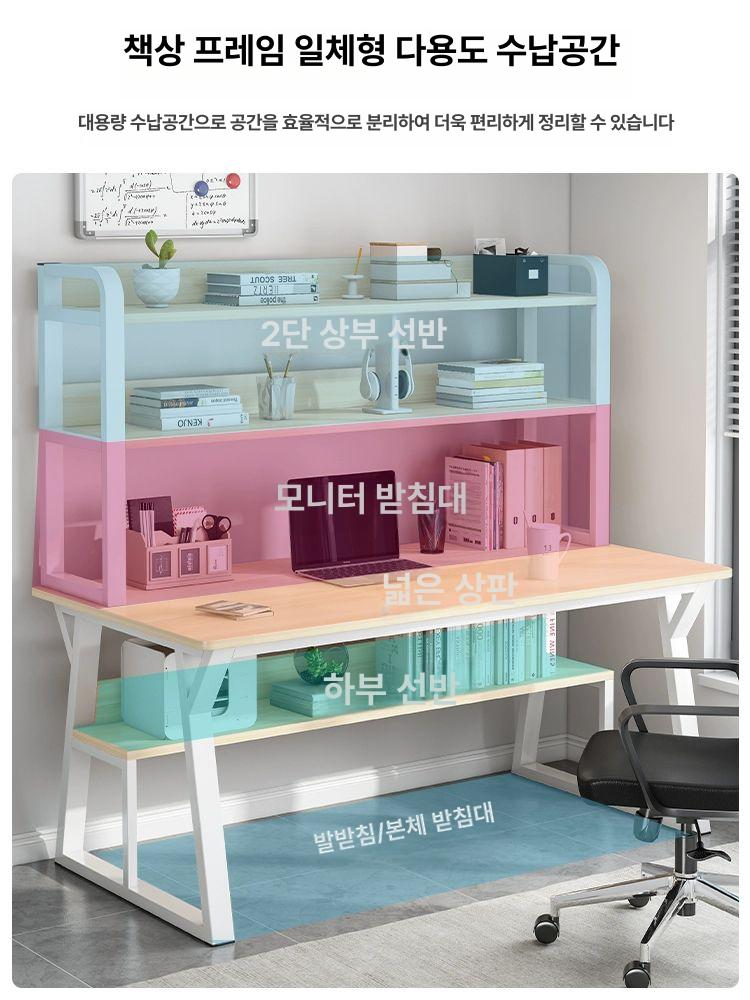 책장 일체형 책상 학생 책꽂이 공부방 공부 1000 타공판 가정용 세트 좁은방 선반 - 상세 이미지 4