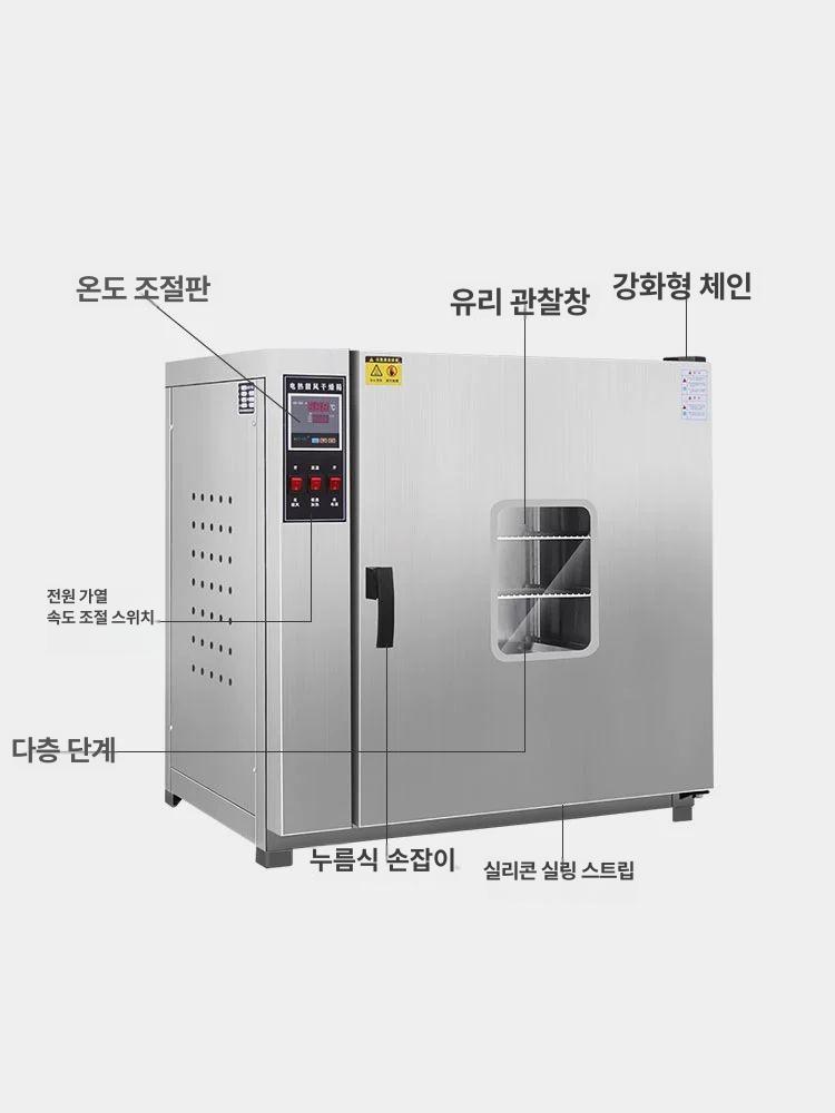 고온 산업용열풍건조기 연구실 소형 송풍기형 온도 히터 - 상세 이미지 3