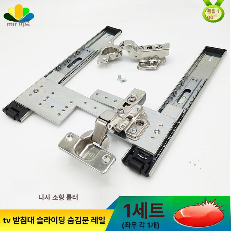 도톰한 히든도어 tv 방 하드웨어 키트 롤러 트랙 히든슬라이딩도어 슬라이드 레일 - 상세 이미지 2