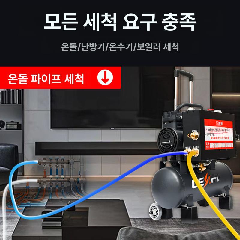 고압 난방배관청소 세정 수도관 세척기 배관 보일러 녹물제거 배관청소기계 난방 청소 장비 - 상세 이미지 4