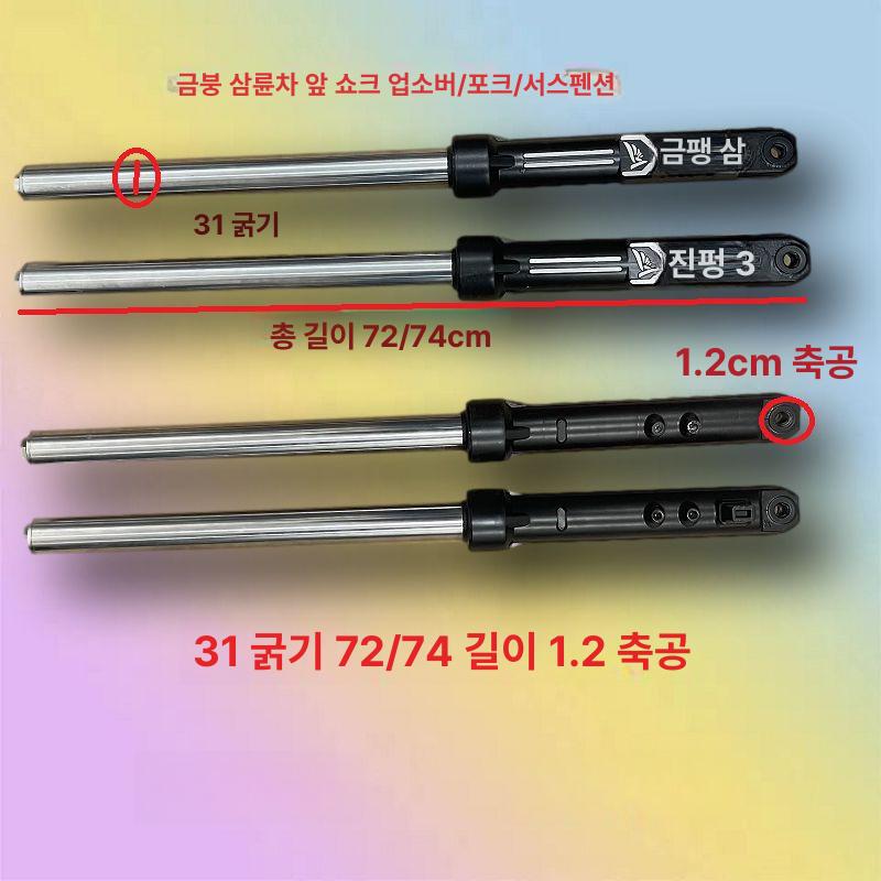 와이어 자동펀칭스크래퍼 펀치 수공구 작업 임팩트툴 자동 공구 마킹 제거 센터펀치 나사산 - 상세 이미지 4