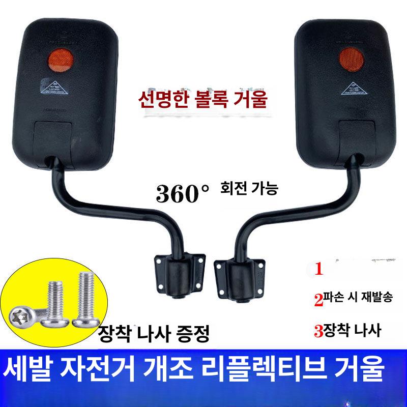 버스 지게차 사이드미러 볼록거울 백미러 농업용 트럭 - 상세 이미지 2