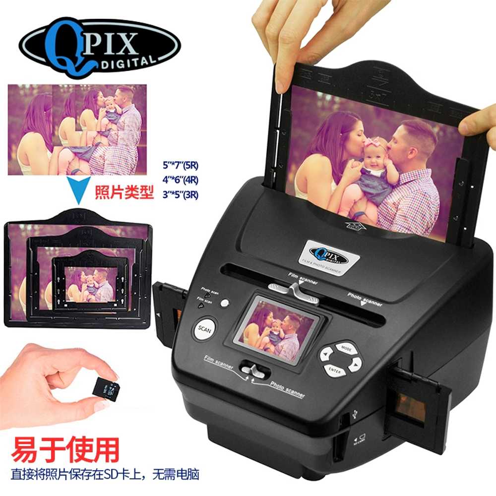 전문가용 아날로그 명함 컨버터 사진복원 카메라 필름스캐너 네거티브 인화 핸드폰 - 상세 이미지 5