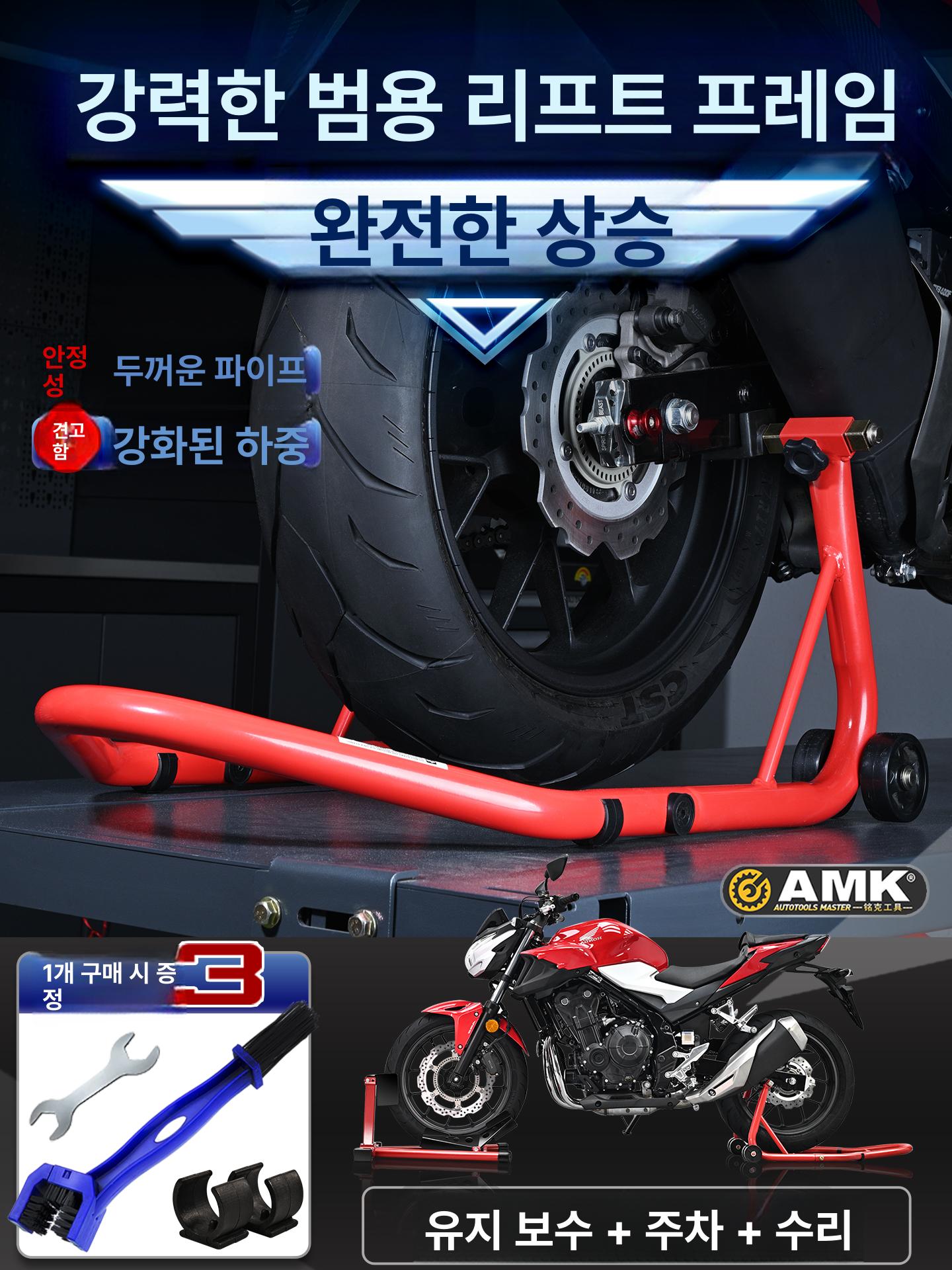 받침대 지지대 정비 타이어 휠 간이 바퀴 수리 거치대 리프트 정비소 차량용 브래킷 차량 - 상세 이미지 2