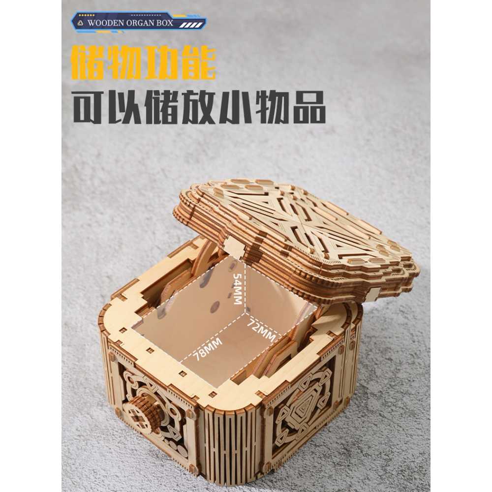 건물 DIY 모형 고난이도 3D 집중력 자물쇠 목재 잠금 나무금고 과학 절약 조립키트 - 상세 이미지 3