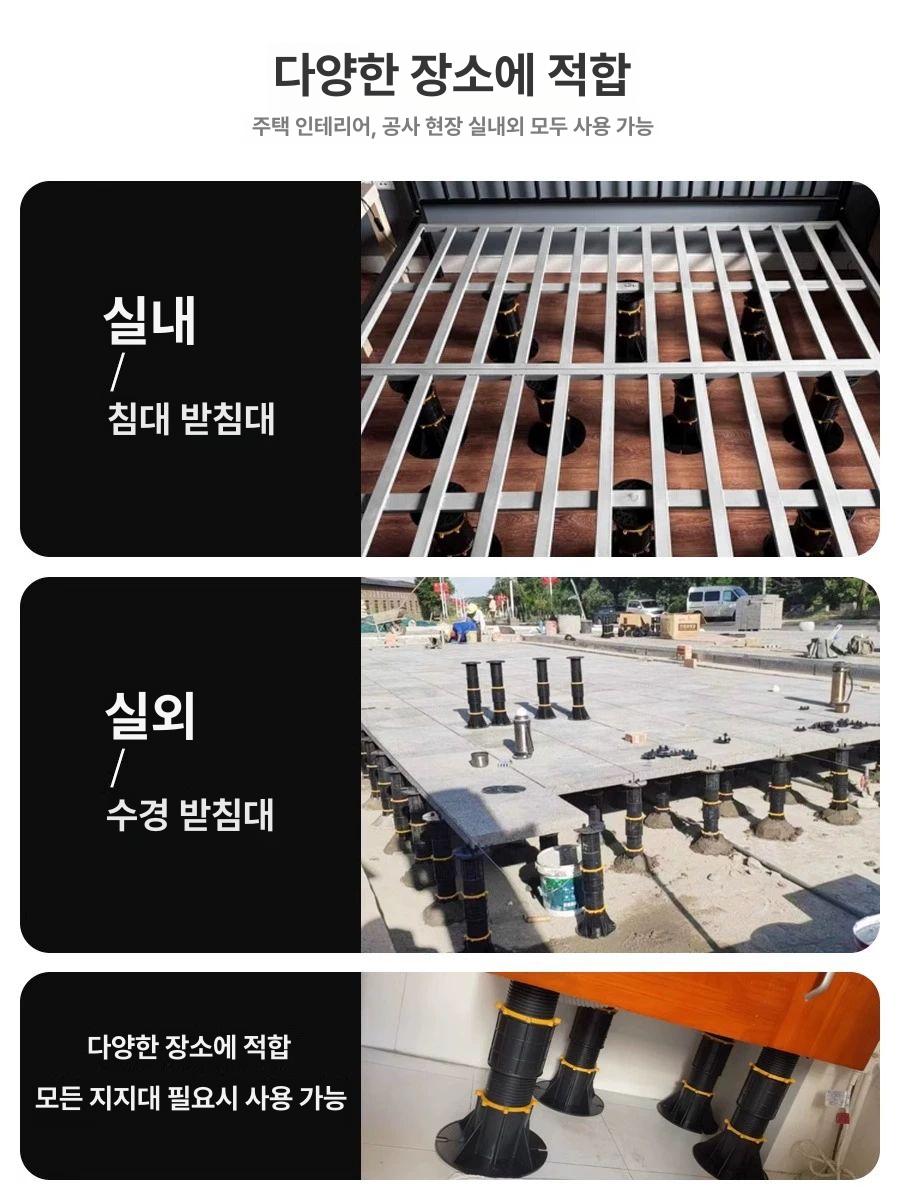 침대 프레임 지지대 고하중 교체 보강 깔판 내하중 원룸 높이조절 가능 받침대 슬랫 고정 - 상세 이미지 5