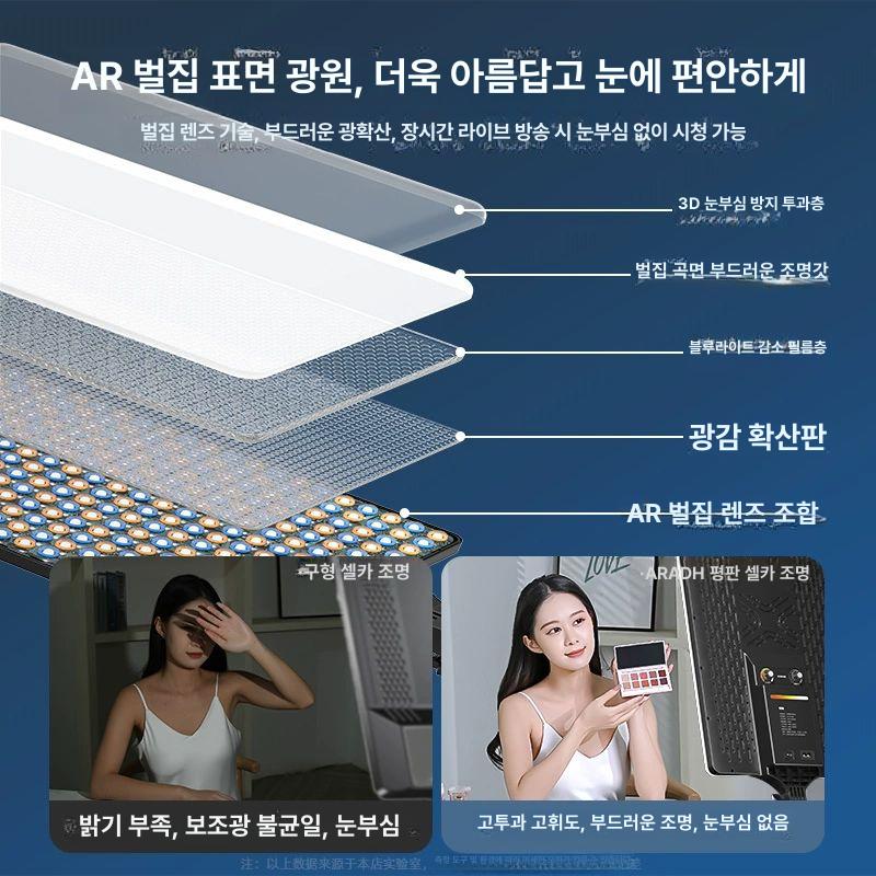 촬영용 조명등 스탠드 자연광 지속광 배경지 라이브방송램프 라이팅 썬빔라이트 - 상세 이미지 3