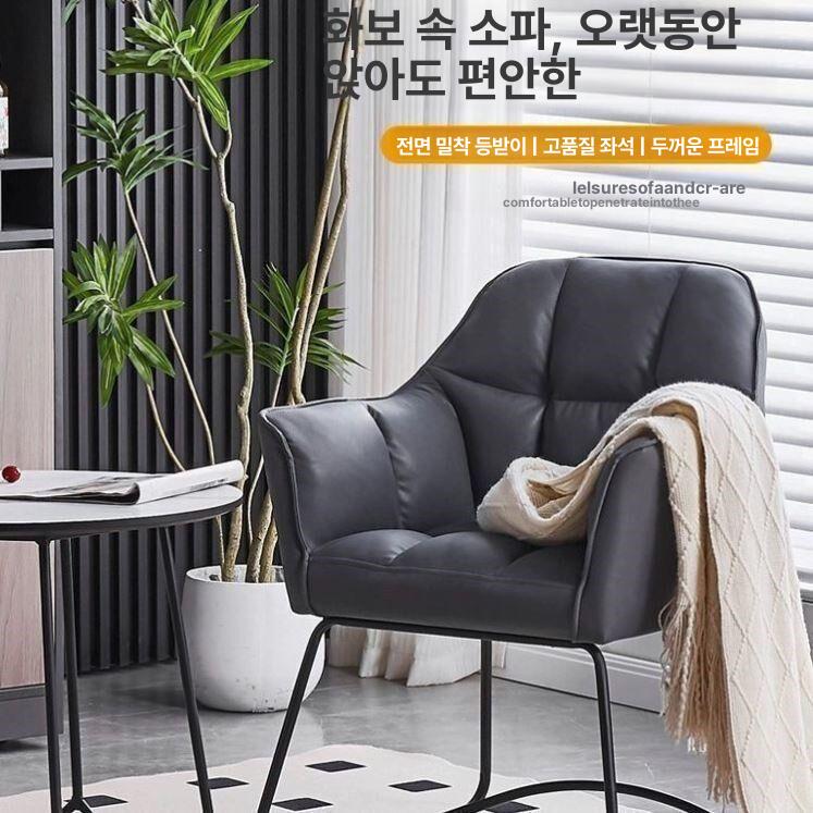 업소용 미용소파 네일패디의자 뷰티샵 체어 미용실의자 네일샵 미용의자 가구 쇼파 - 상세 이미지 3