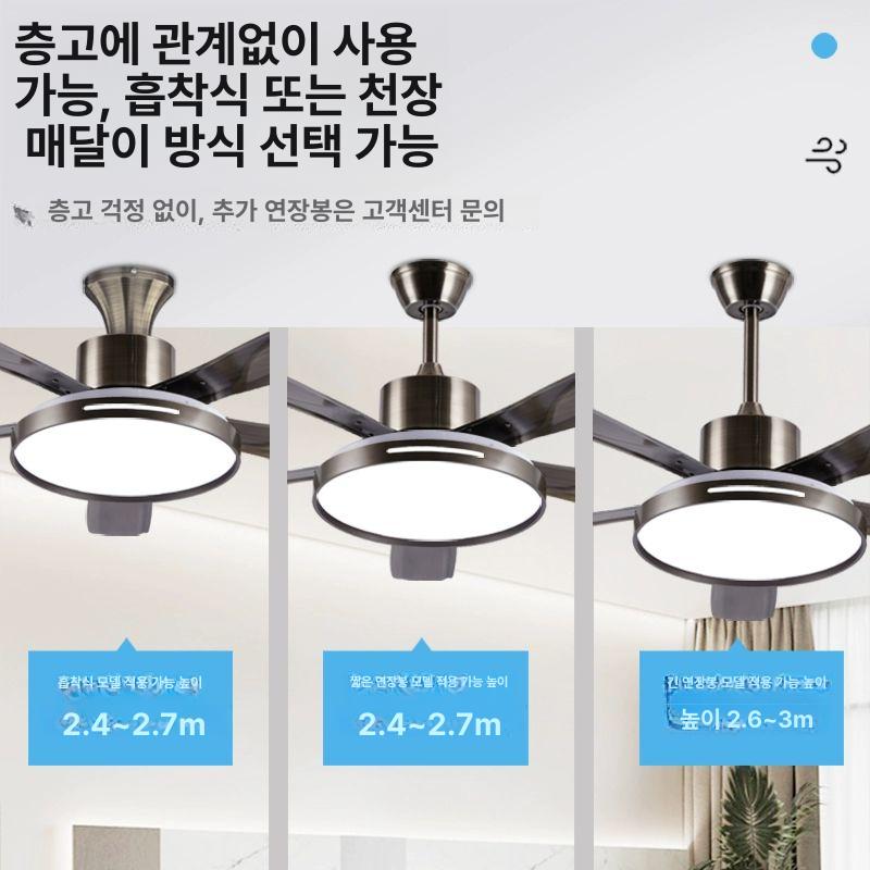 램프 거실전등 모던 실링팬조명 천장형 서큘레이터 씰링 리모콘 공기순환 거실등 카페 - 상세 이미지 5