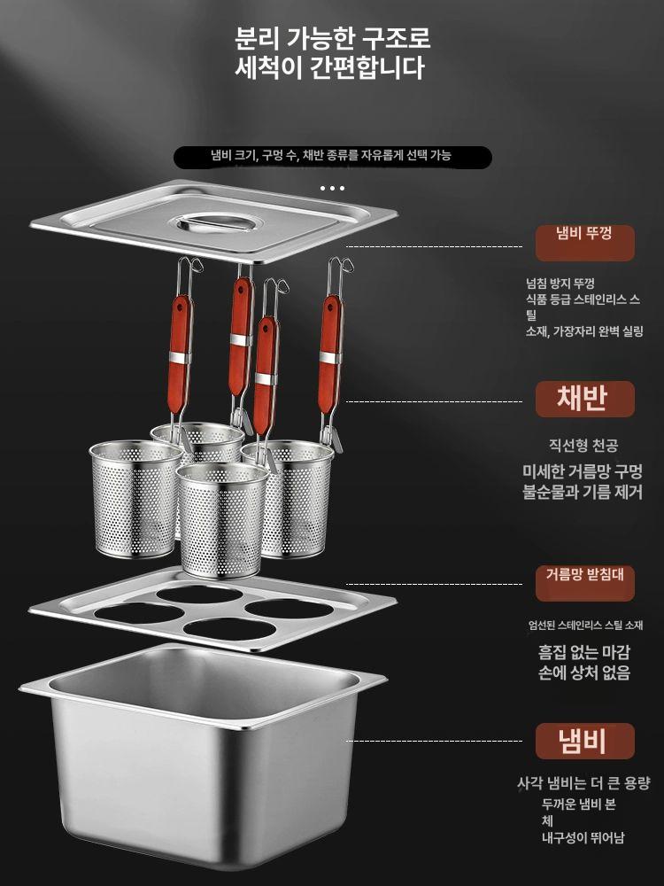사각 해면기 인덕션 면삶기 기계 격벽 대용량 전기 오뎅 소면 쌀국수 사각팬 스테인리스 - 상세 이미지 5
