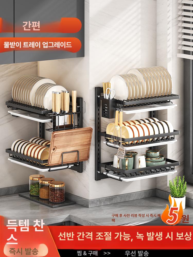벽걸이 싱크대 선반 주방 스테인리스 벽선반 무타공 상부장 정리 식당 주방선반 그릇 씽크대 - 상세 이미지 2