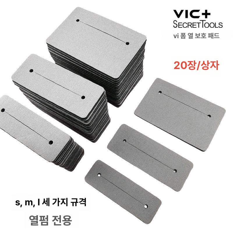 열펌 두피보호대 디지털펌 부직포 미용실 - 상세 이미지 2
